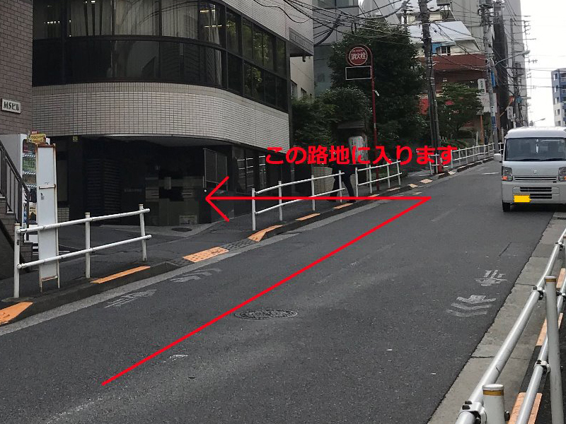 都心綜合会計事務所への案内_ステップ2